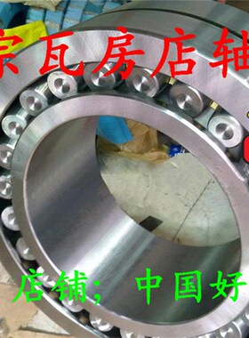 瓦房店轴承23120 23122 23124 23126 23128 23130 23132CAW33