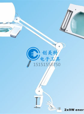 正品博莱特8609-D夹台式放大镜台灯带灯阅读维修方形普通青玻镜片