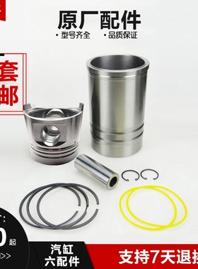 常柴L系列单缸柴油机配件L18 L22 L24 L28 L32 T35缸套活塞四配套