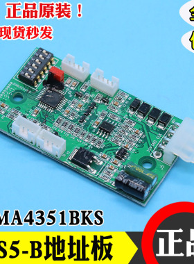 电梯配件 西子奥的斯RS5通讯板 RS5-B地址板OMA4351ANB/BKS按钮板