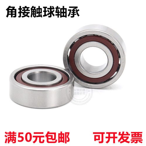角接触球轴承7209 7210 7211 7212 7213 7214 7215 7216 7217AC C