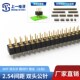 2.54间距 SMT蜈蚣脚圆排针双头针 双排4 包邮 80PIN 现货