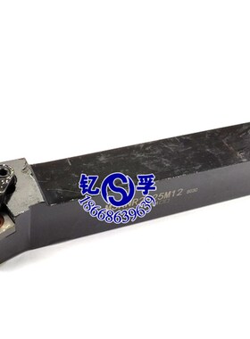 75外圆数控刀杆车刀MSKNR/MSKNL2020K12/2525M12/3232P12正反