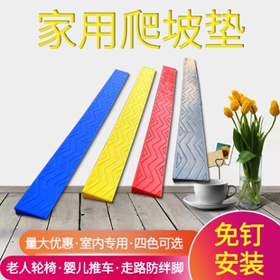 家用扫地机器人高1厘米辅助过门槛条台阶斜坡垫云鲸石头g10防绊倒