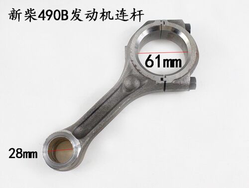叉车连杆  新柴490B发动机连杆总成  适用杭叉合力2/3/3.5吨
