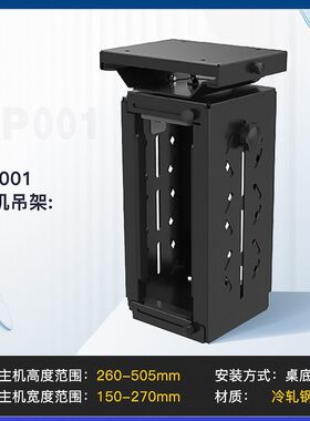 智芯升降桌配件显示器支架主机托理线槽轮子带煞车键盘架