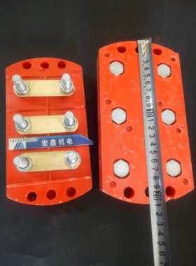 y315半圆椭圆电机接线柱子接线板110-160kw接线端子孔眼距185mm