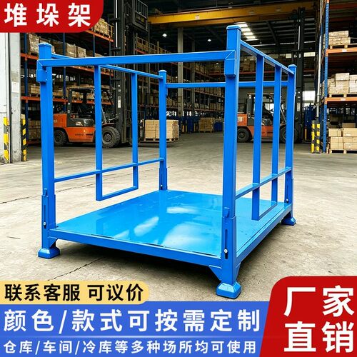 加强承重可折叠可定制加厚钢材