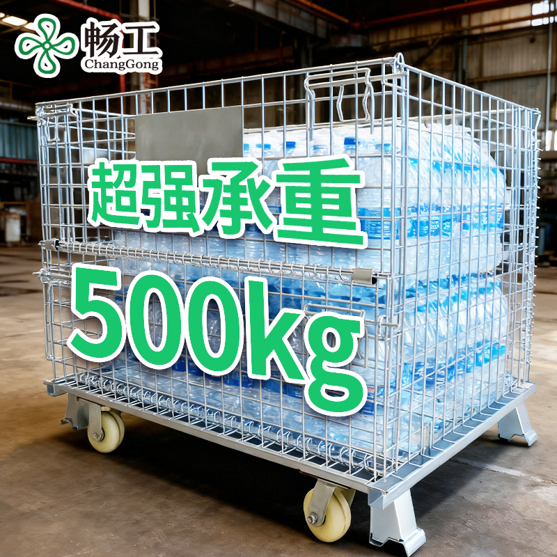 玉米仓储笼折叠铁框蝴蝶笼周转箱