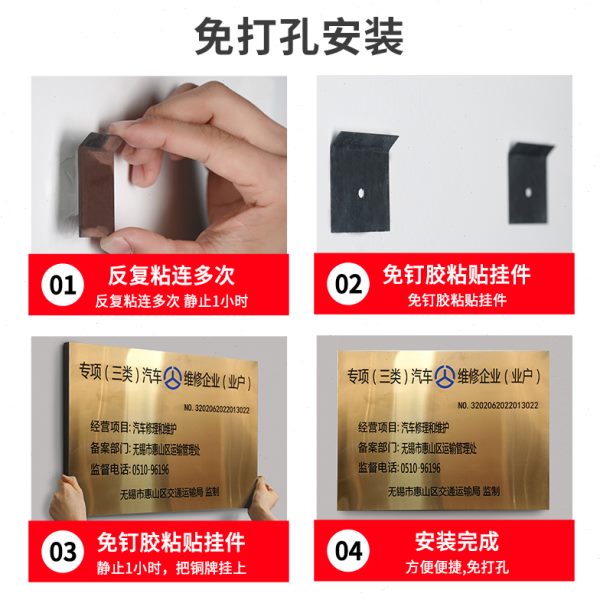 三类汽修铜牌广告牌专项一类二类汽车招牌修理厂企业铜牌不锈钢门
