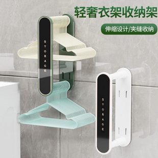 轻奢衣架收纳架可伸缩免打孔衣挂夹子置物架家用壁挂晾衣撑整理架
