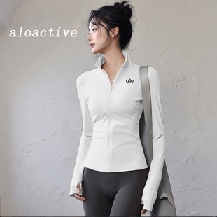 ALOACTIVE瑜伽服外套女速干长袖修身显瘦户外立领运动防晒上衣夏