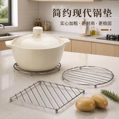 家用厨房不锈钢砂锅垫隔热垫