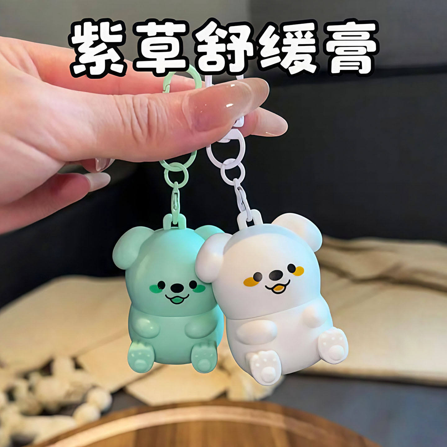 萌迪狗紫草膏草本舒缓蚊虫叮咬