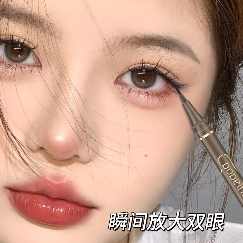 眼线液笔防水不晕染持久极细卧蚕