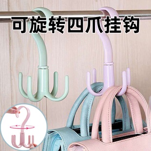 可旋转四爪挂钩衣柜多功能包包挂包神器四角帽子收纳架多爪置物架