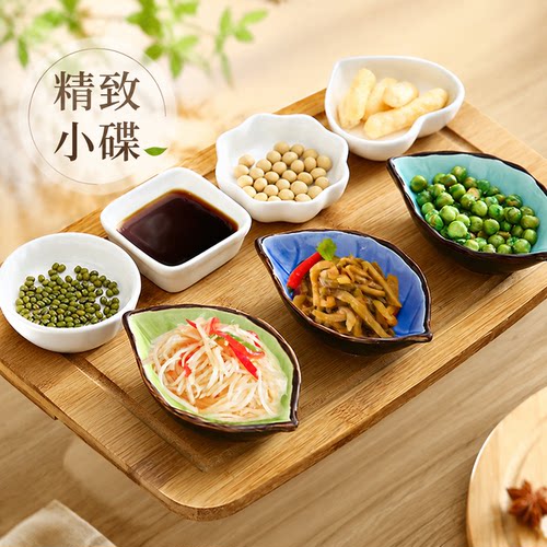 创意日式树叶陶瓷小碟子调味碟