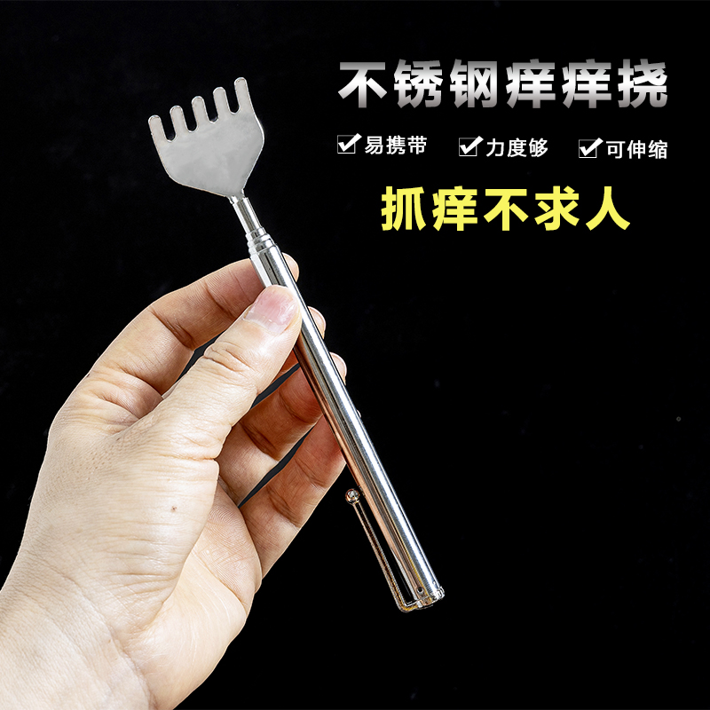 痒痒挠抓痒器可伸缩抓背耙抓痒器