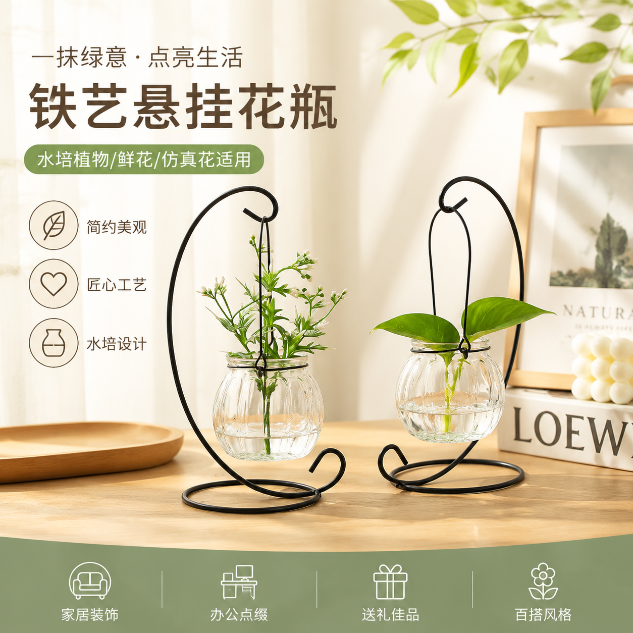 创意悬挂式透明水培玻璃花瓶插花盆绿萝壁挂小鱼缸简约现代小吊瓶