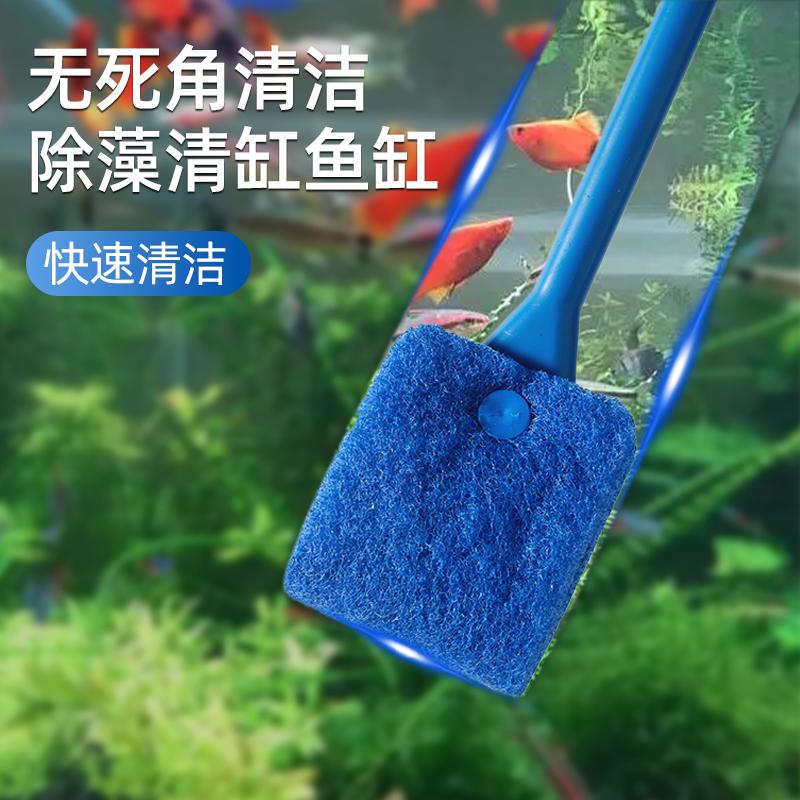 鱼缸清洁刷子长柄无死角清洗神器