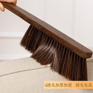 扫床刷鸡翅木家用除尘扫帚长柄软毛刷子卧室清洁床刷神器扫炕笤帚