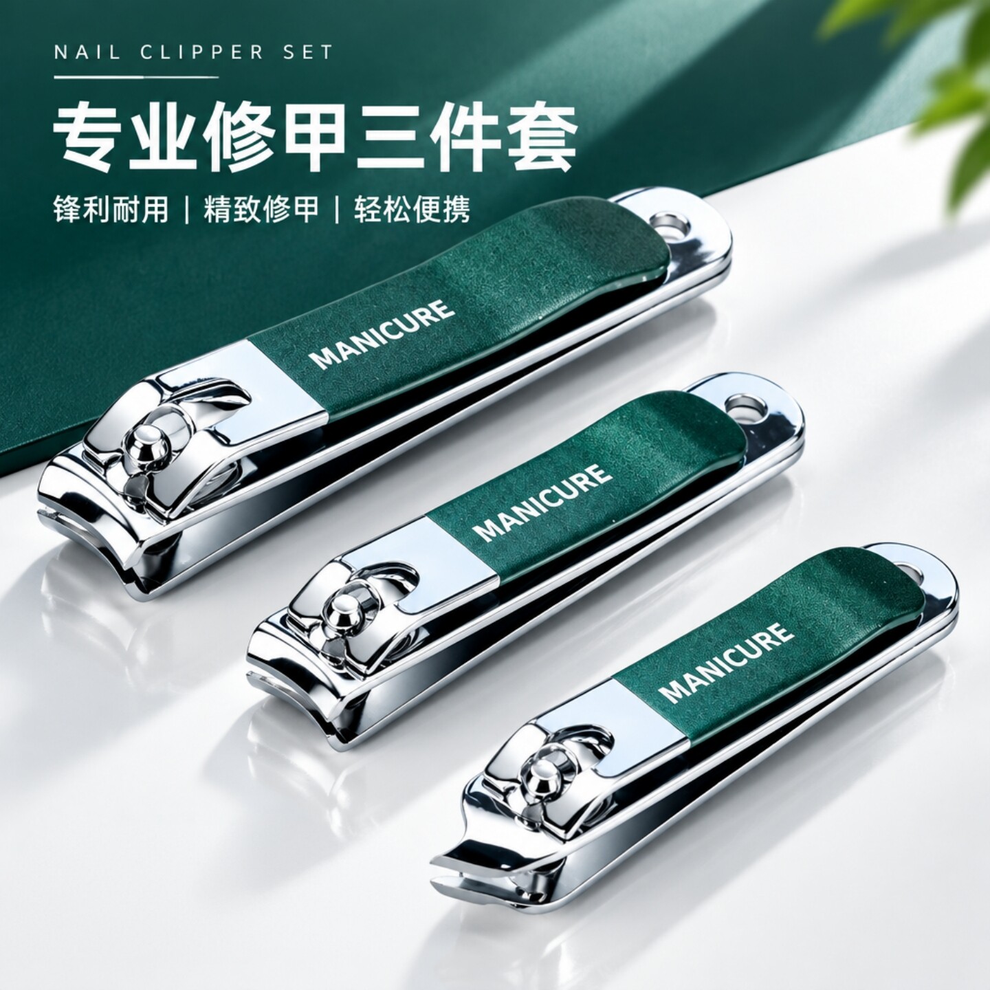指甲剪刀套装家用指甲钳德国原装进口款斜口脚指甲刀工具修甲美甲