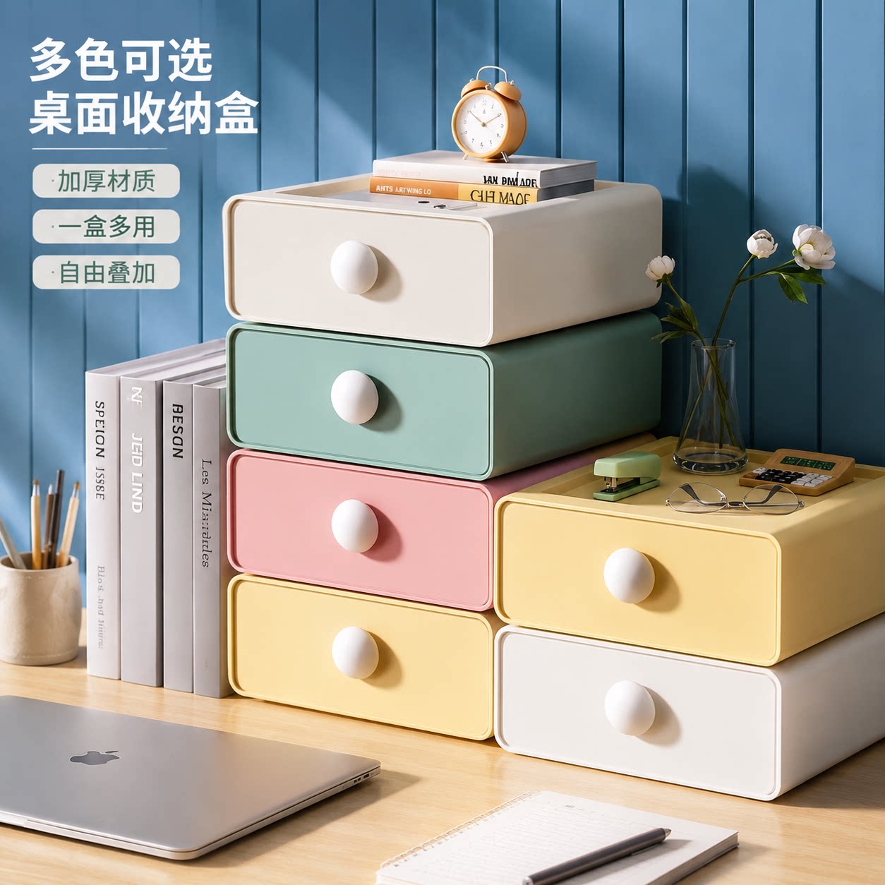 抽屉式桌面收纳盒办公室文具杂物整理神器多功能储物小盒子置物架