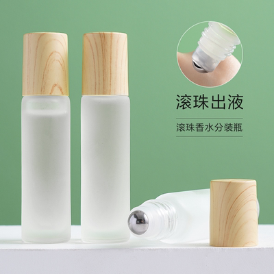 滚珠香水分装瓶走珠空瓶小样