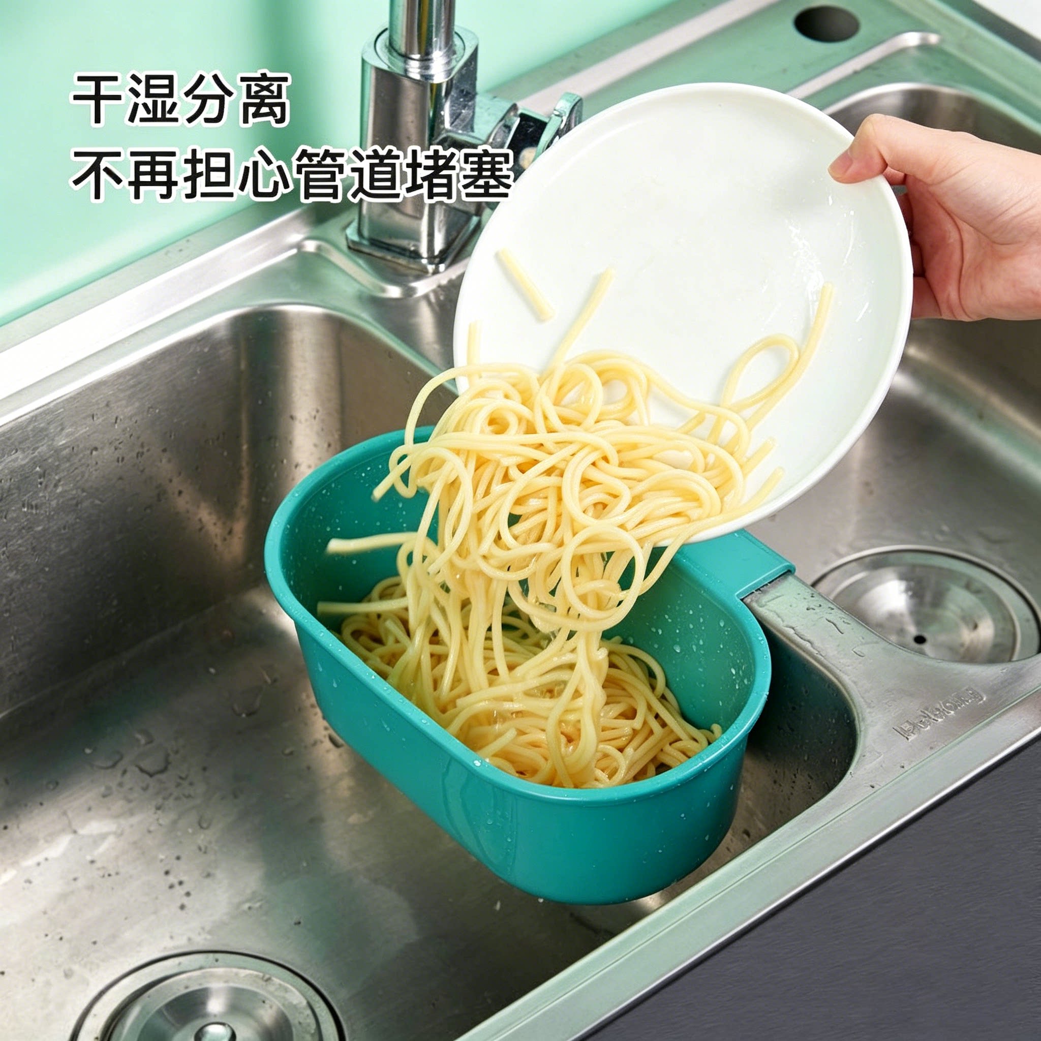 可挂式厨房水槽沥水篮过滤筐塑料置物架厨房剩饭剩菜残渣过滤神器