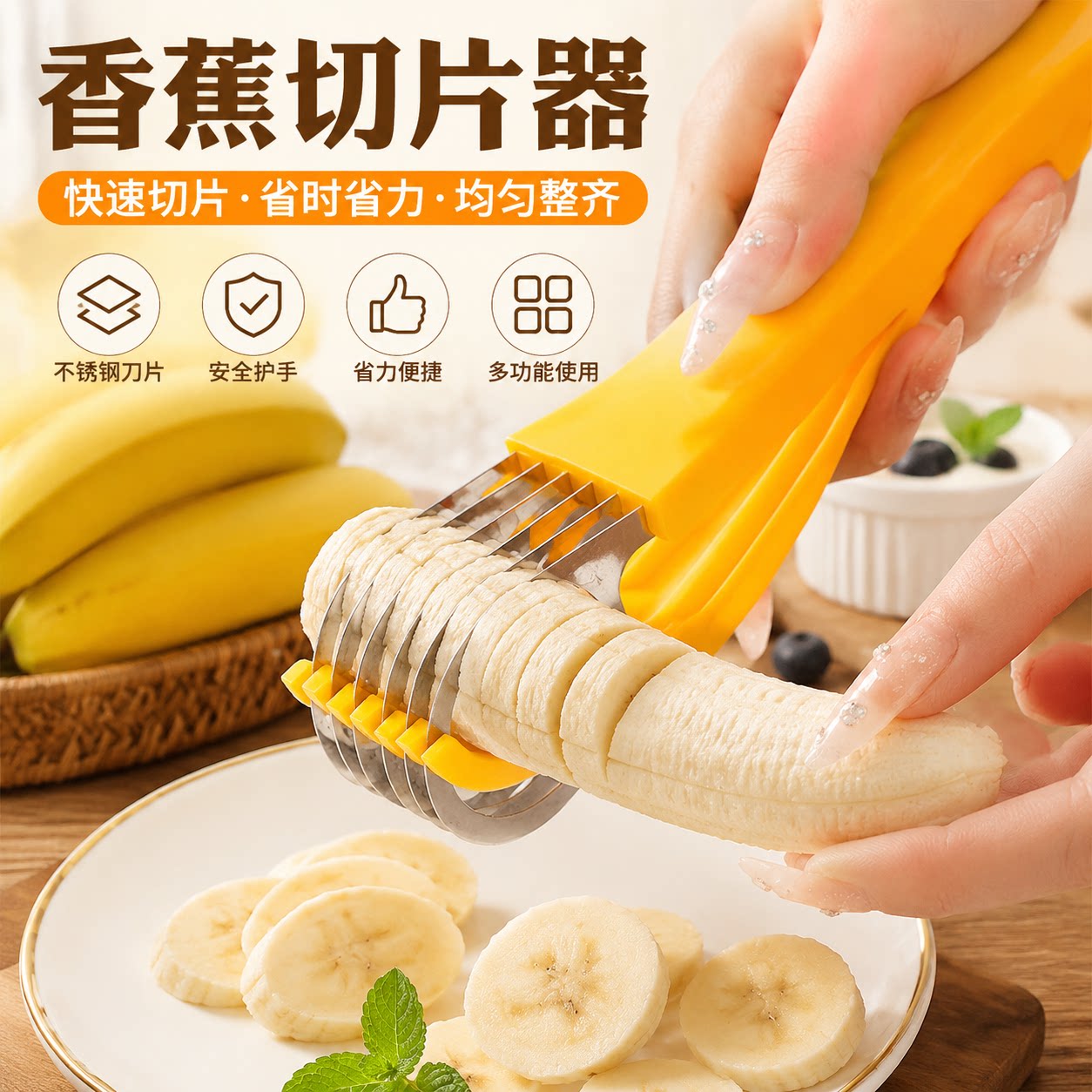 创意多功能香蕉火腿肠切片夹子图片