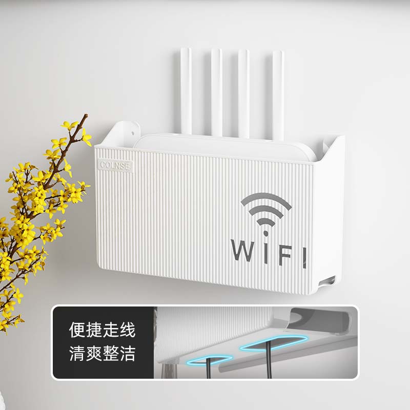 路由器收纳盒墙上wifi电视机顶盒置物架免打孔壁挂式插排插座遮挡