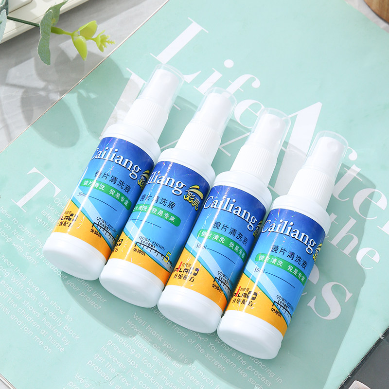 眼镜清洗液洗眼镜液水框架镜片护理清洗剂清洁水喷雾眼镜片清洁液