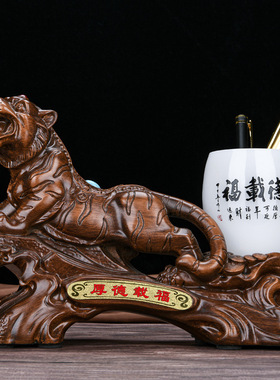 虎年老虎琉璃笔筒摆件书房办公室桌面装饰品公司年会活动礼品实用