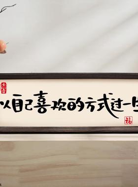 相框入户中式画电视柜客厅书法家居饰品装饰摆件桌面玄关茶室摆台
