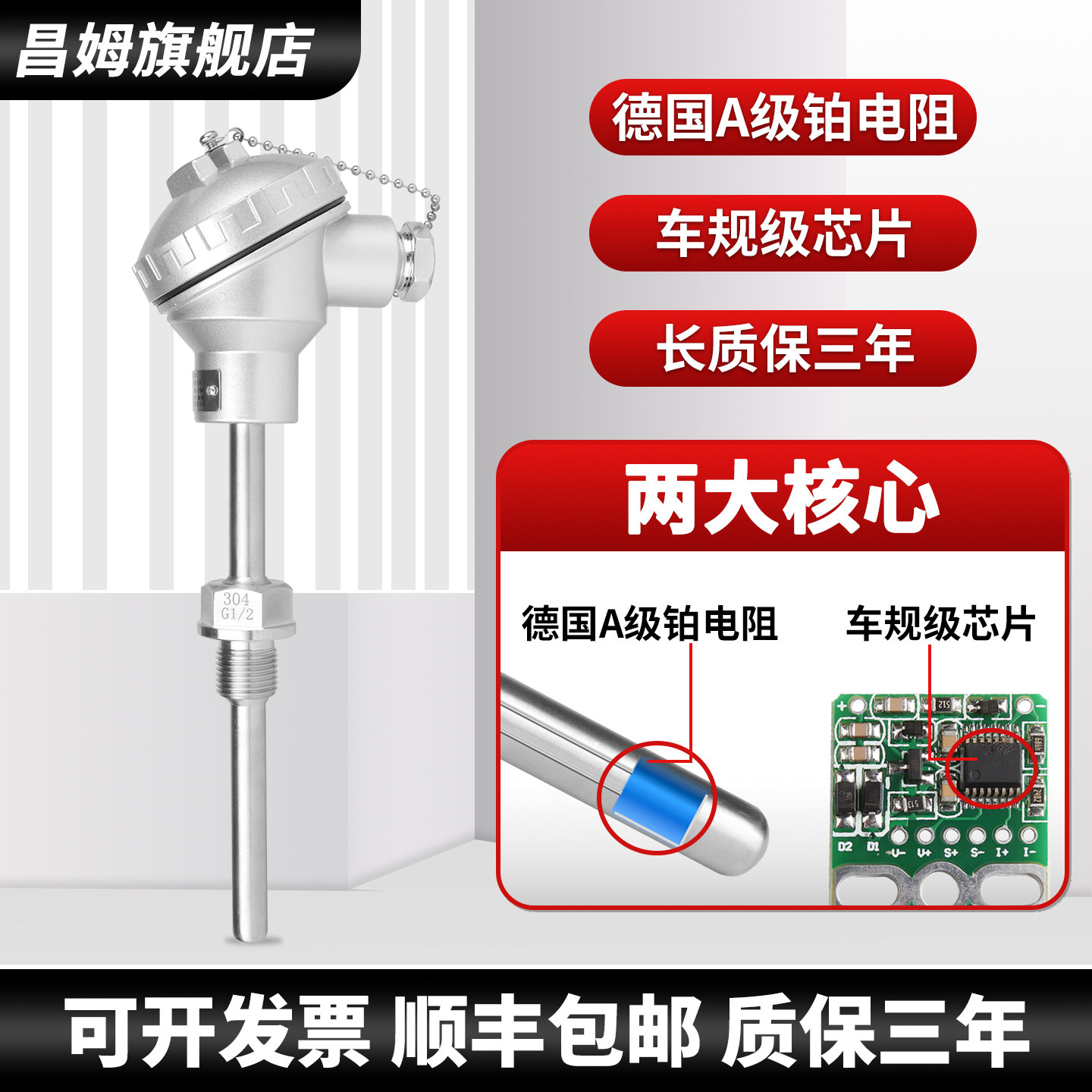 一体化温度变送器4-20mA热电偶温度感测器K型PT100铠装温度变送器