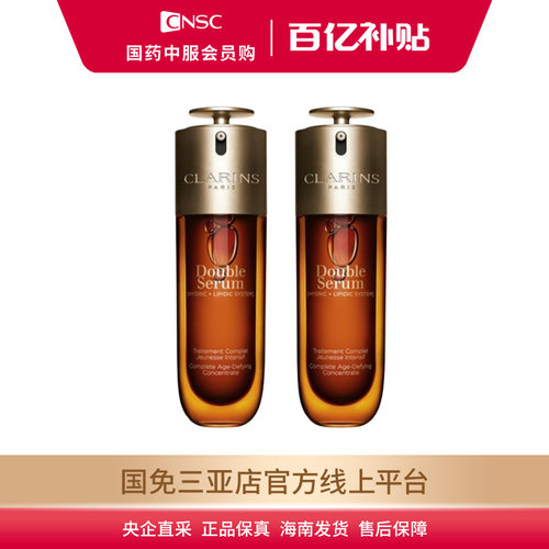 娇韵诗双萃焕活修护精华