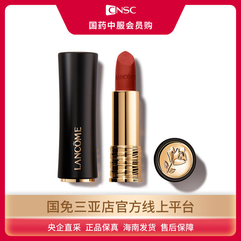 兰蔻全新菁纯丝绒雾面唇膏 19唇膏/口红