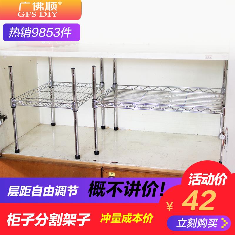 厨房置物架 隔板分层架子卧室柜子分割架衣柜隔断层架分隔衣柜