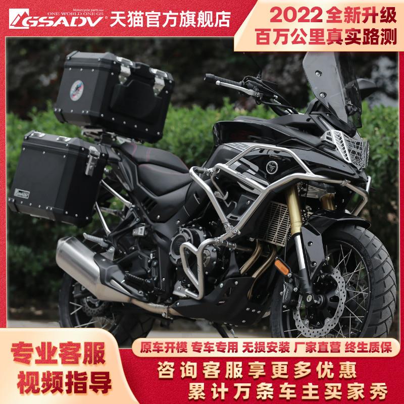 GSADV适用隆鑫无极525DS护杠改装500ds上下杠保险杠304不锈钢配件