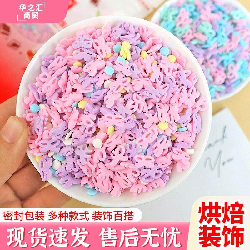 正宗彩色蝴蝶结糖片烘焙甜品冰淇淋手工diy切片糖纸杯蛋糕装饰糖,粮油调味/速食/干货/烘焙,其他烘焙半成品,淘宝优惠券,粉丝福利购,淘宝优惠卷