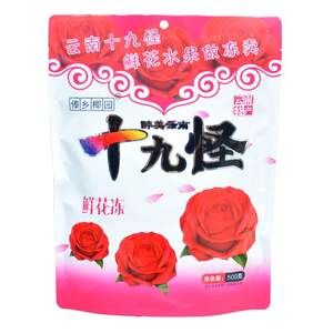 傣乡椰园500克鲜花冻酸角冻景区同款云南十九怪冻糖