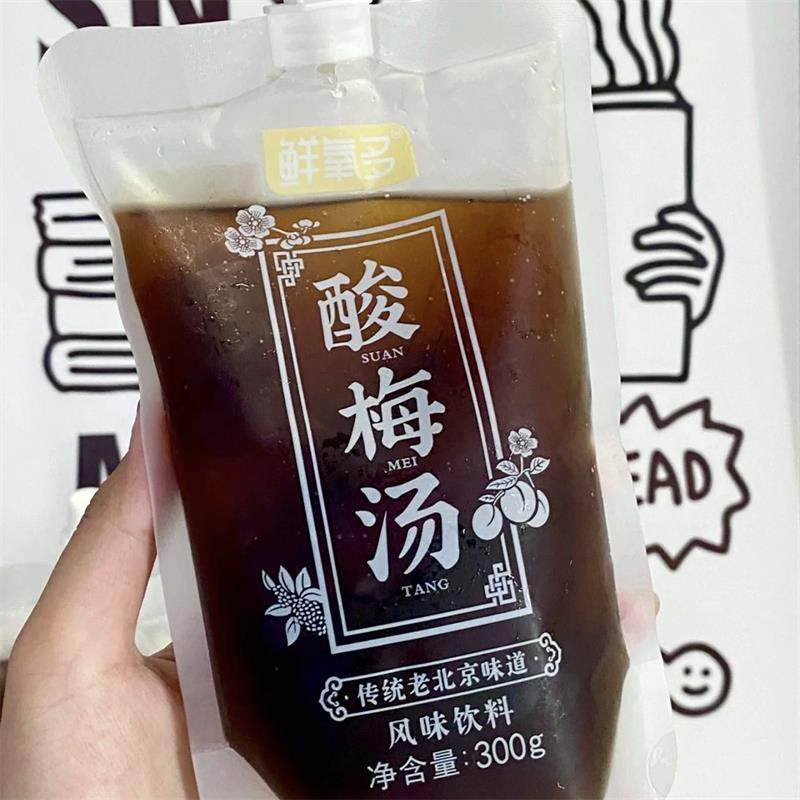新货鲜氧多 0脂酸梅汤清爽解暑传统老北京酸梅汤风味饮料300g整箱