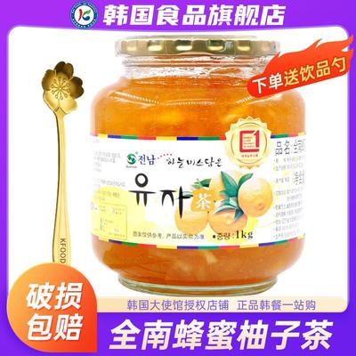 正宗韩国全南蜂蜜柚子茶罐