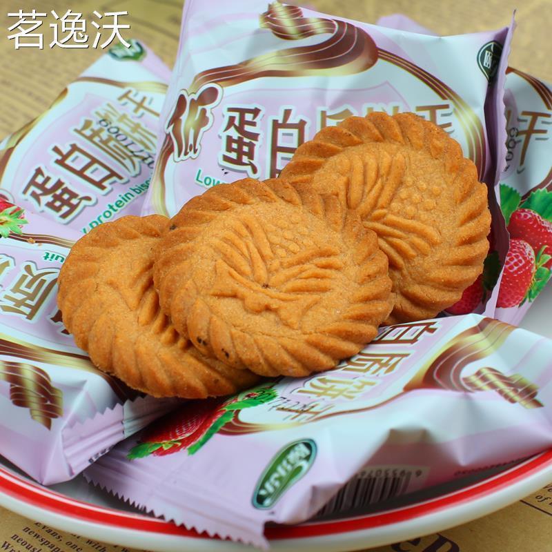 新货低蛋白饼干PKU/CKD代