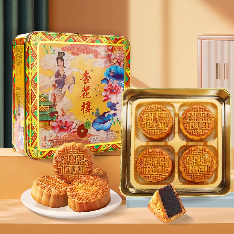 限定铁盒广式月饼礼盒装豆
