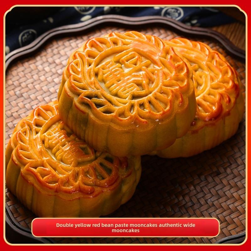 粤式红豆沙月饼传统老式特色中秋双黄莲蓉火腿五仁月饼礼盒