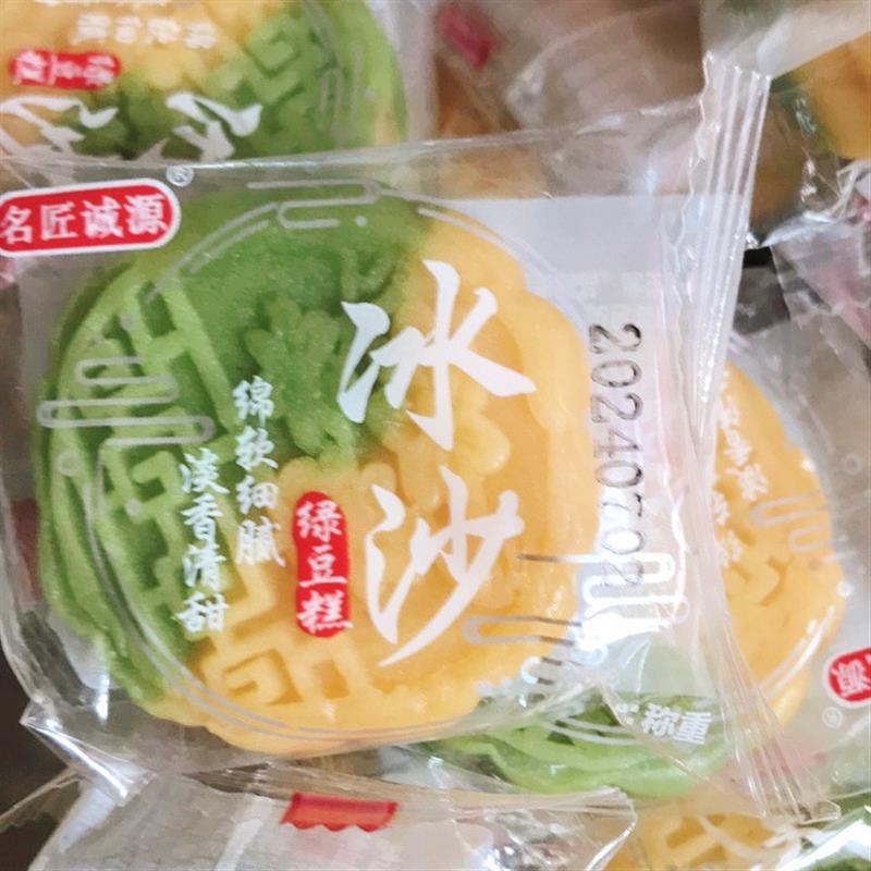 速发双色冰沙绿豆糕板栗糕早餐糕点点心网红小零食一饼两味小点心