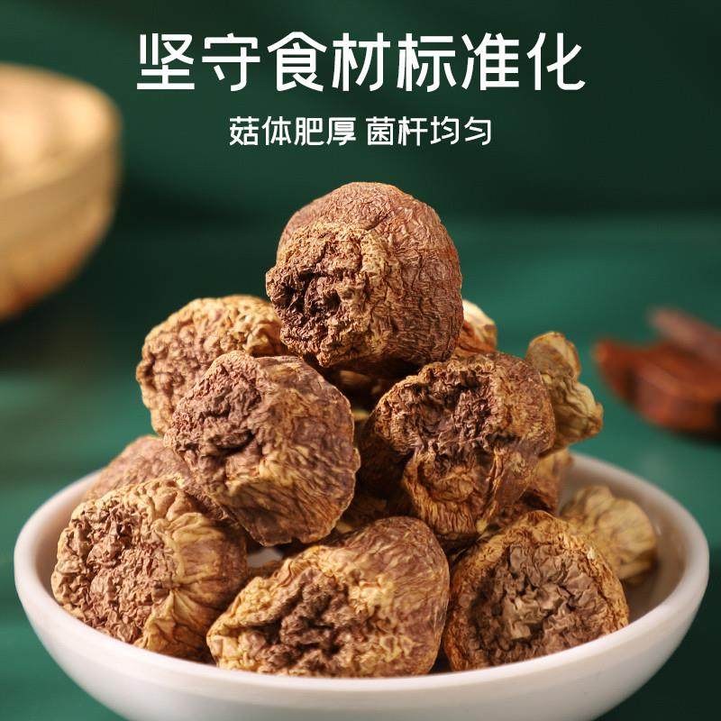 正宗富昌姬松茸干货100g特产山珍牛肝菌煲汤滋补菌菇