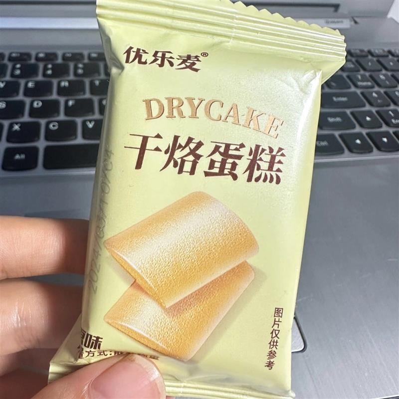 新货新品优乐麦干烙蛋糕解