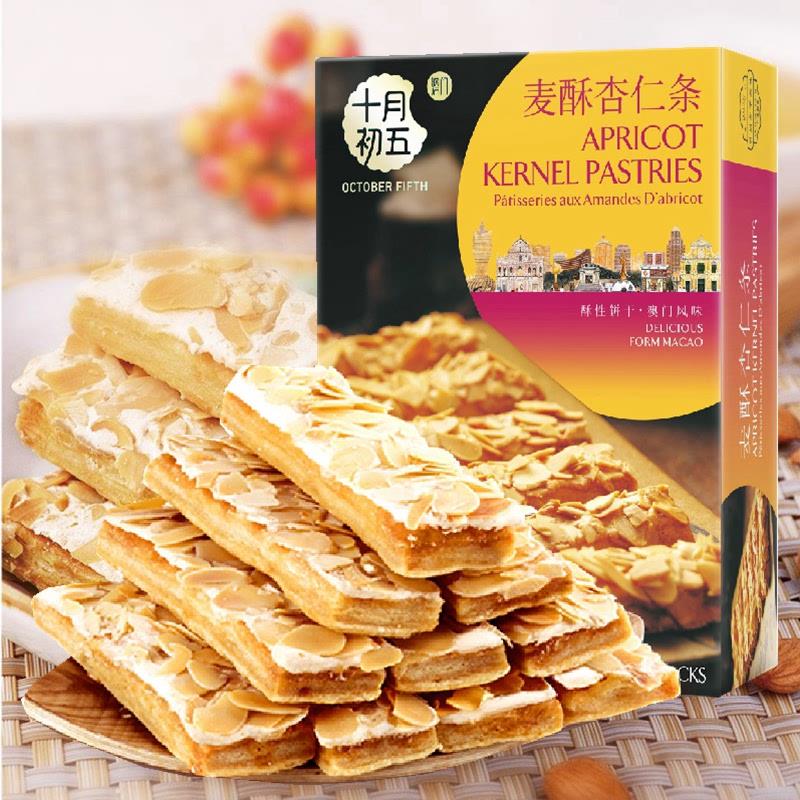 麦酥杏仁条200g酥性饼干传统糕点下午茶点心零食休闲包邮
